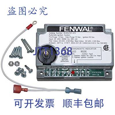 原装供应Blodgett 点制器 24V -20348