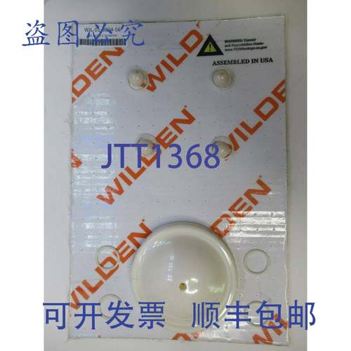 供应WILDEN WIL-01-9804-5605英寸0MFSS 湿式