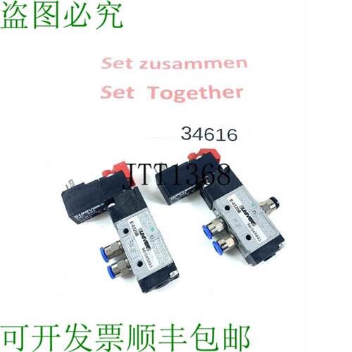 供应2 佩佐祖萨门 UNIVER DD-052 E-0320B 瓦尔沃拉