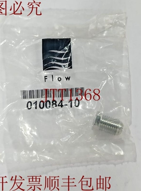 原装供应HORNET ORIFICE 流量喷嘴 010084-10