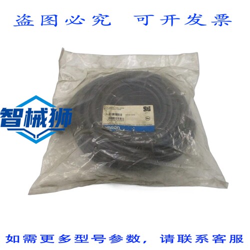 现货供应 OS32C-CBL-20M 40649-0200 NSMP