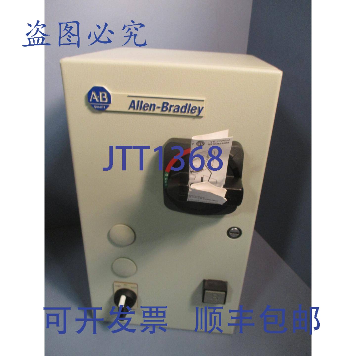 供应Allen-Bradley 保险丝组合 B 系列 112-C09FBD1B-3-6P-7-