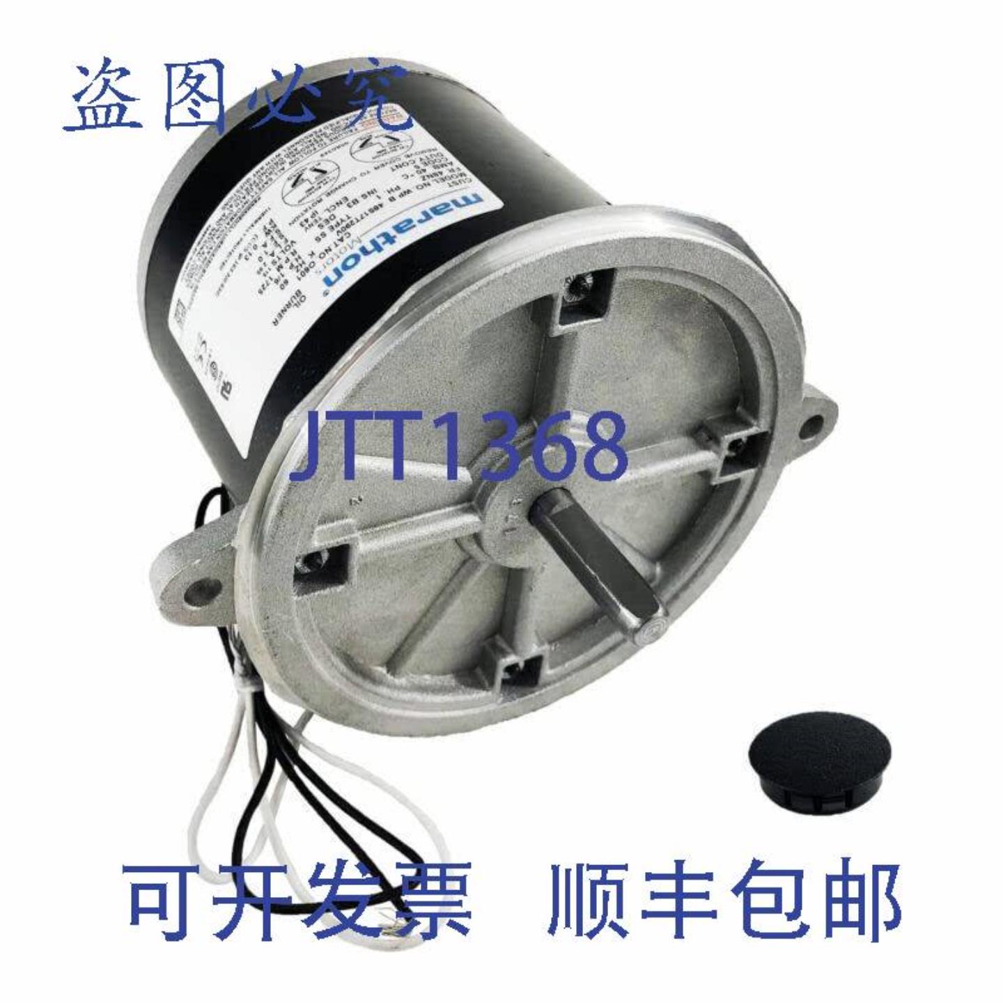 供应马拉松 MO601 48N 防滴漏 48S17T290 马达 16 马力 1725