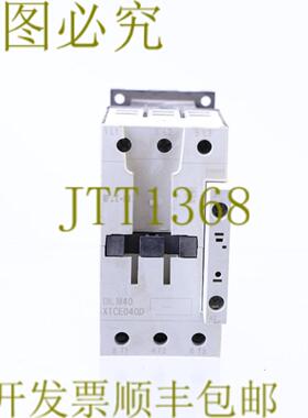 供应DIL M40 XTCE040D DILM40 24VAC