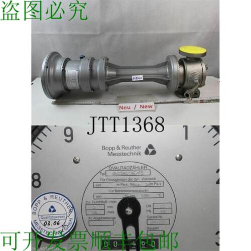 供应Bopp & Reuther OUI5AG19EF5 Misuratore Ruota Ovale G