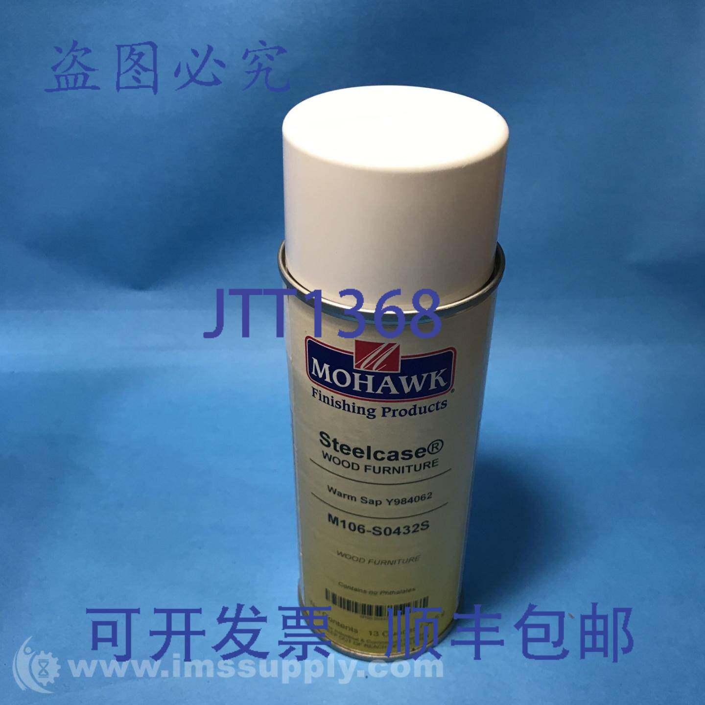 原装供应Mohawk Finishing Products M106-S0432S 12 补漆喷雾 FN
