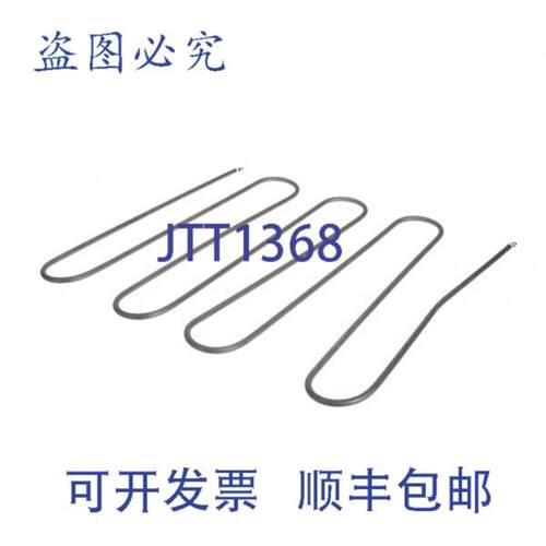 供应Randell A3790-5 208V 3000W 元件 7 环路