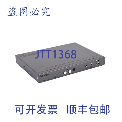 原装供应Gefen EXT-DPKA-LANS-RX 4K DisplayPort KVM 器（接收端
