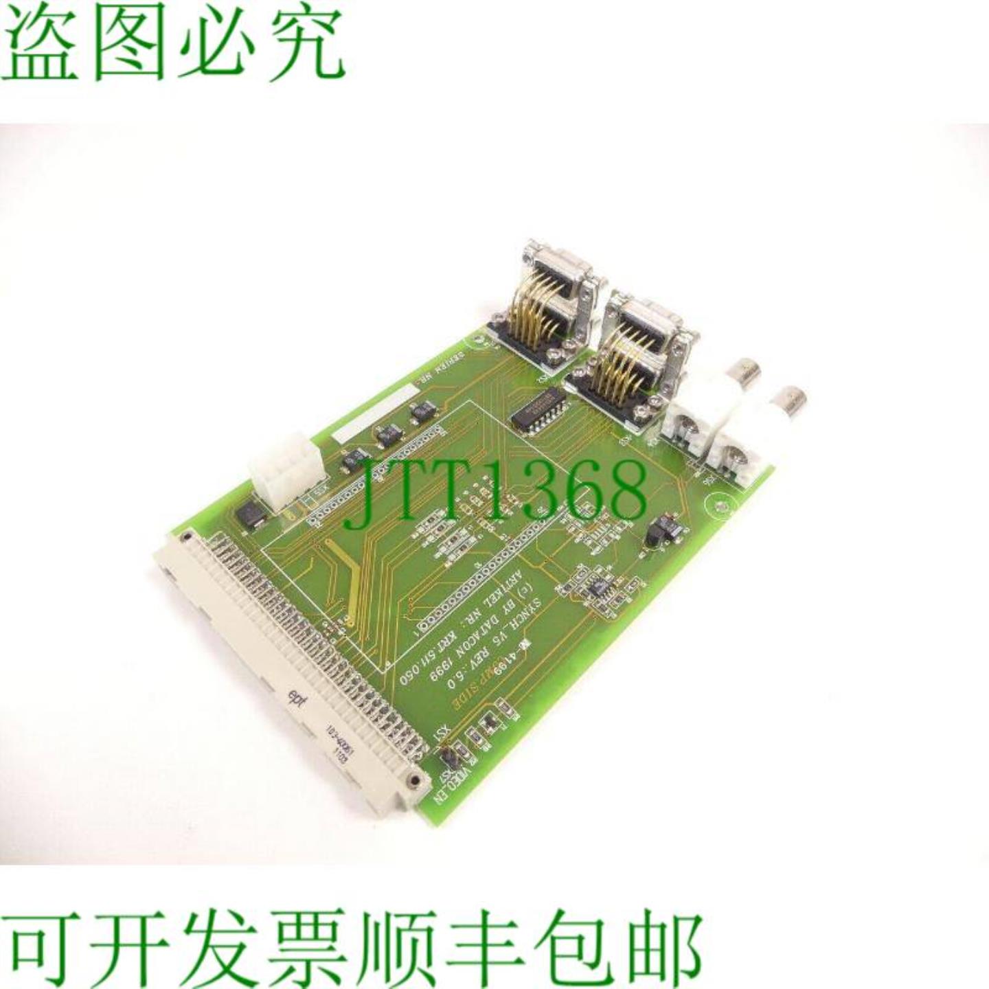 Datacon KRT511050 Platinum SYNCH_V5 版本50