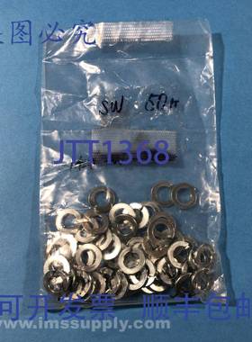 原装供应一袋 50 个开口锁紧垫圈 FNIP