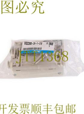 供应 VVQC2000-2A-1-C10 VVQC20002A1C10