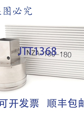 原装供应Metcal Smartheat NZA-180-180 回流焊喷嘴 方形回流焊嘴