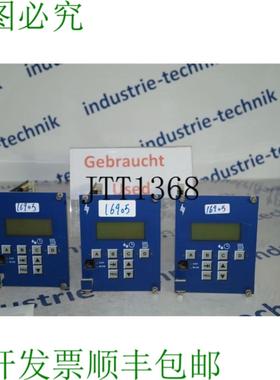 供应Worm Frigolink HKS001 主模块过程控制制冷系统