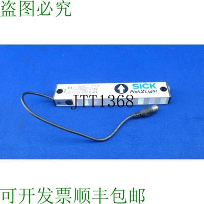 供应Sick Pick2light Barri&egrave;re Lumineuse 类型 Plg3-120f