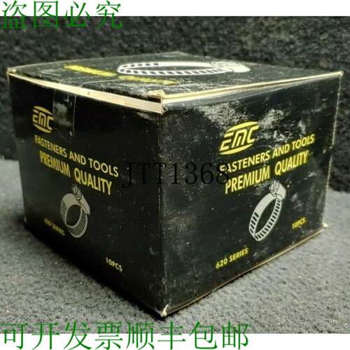 供应neuf En Bote 10 EMC 76-127mm 072 620 S&eacute;rie R&eacu