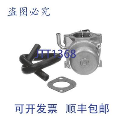 供应布里格斯斯特拉顿 593432 化油器草坪和花园设备 1 磅
