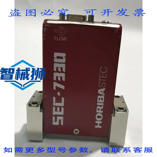 原装供应 HORIBA STEC SEC-7330 质量流量控制器 SEC-7330M/O2/30