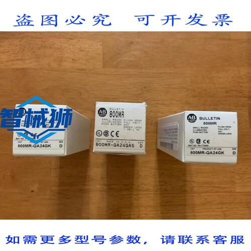 原装供应 （3）罗克韦尔AB 800T-QA24GAS 按钮开关 24V D系列 3
