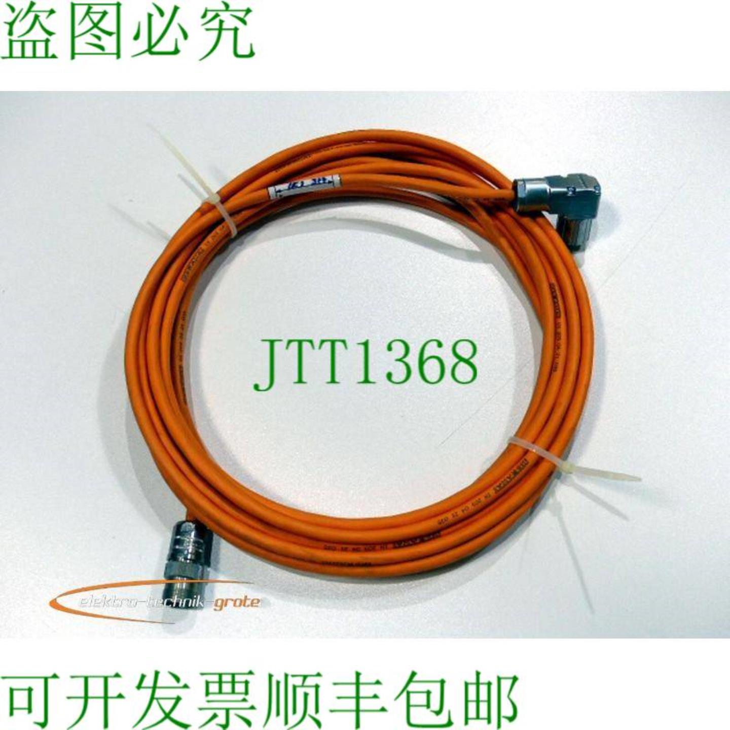 Indramat IKS 377 反馈电缆 = 9米 - 未使用 -
