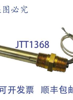 供应Stero 节温器 SOP65-1183