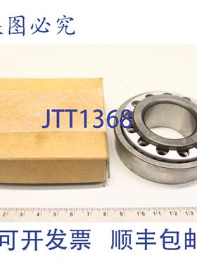 原装供应GAMET 100035/100072C 圆锥滚子轴承 88RT100002 100035