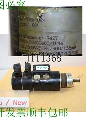 供应Gefeg Neckar 8瓦178分钟齿轮电机