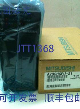 原装供应MELSEC PLC A2USHCPU-S1 A2USHCPUS1