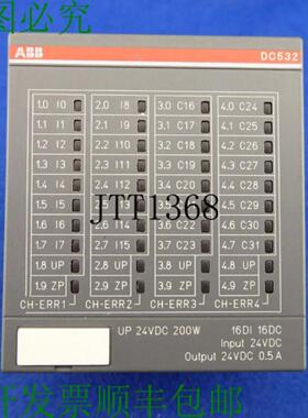 供应Ac500 Abb Dc532 B4 1sap240100r0001 入口模块 Dc532 数