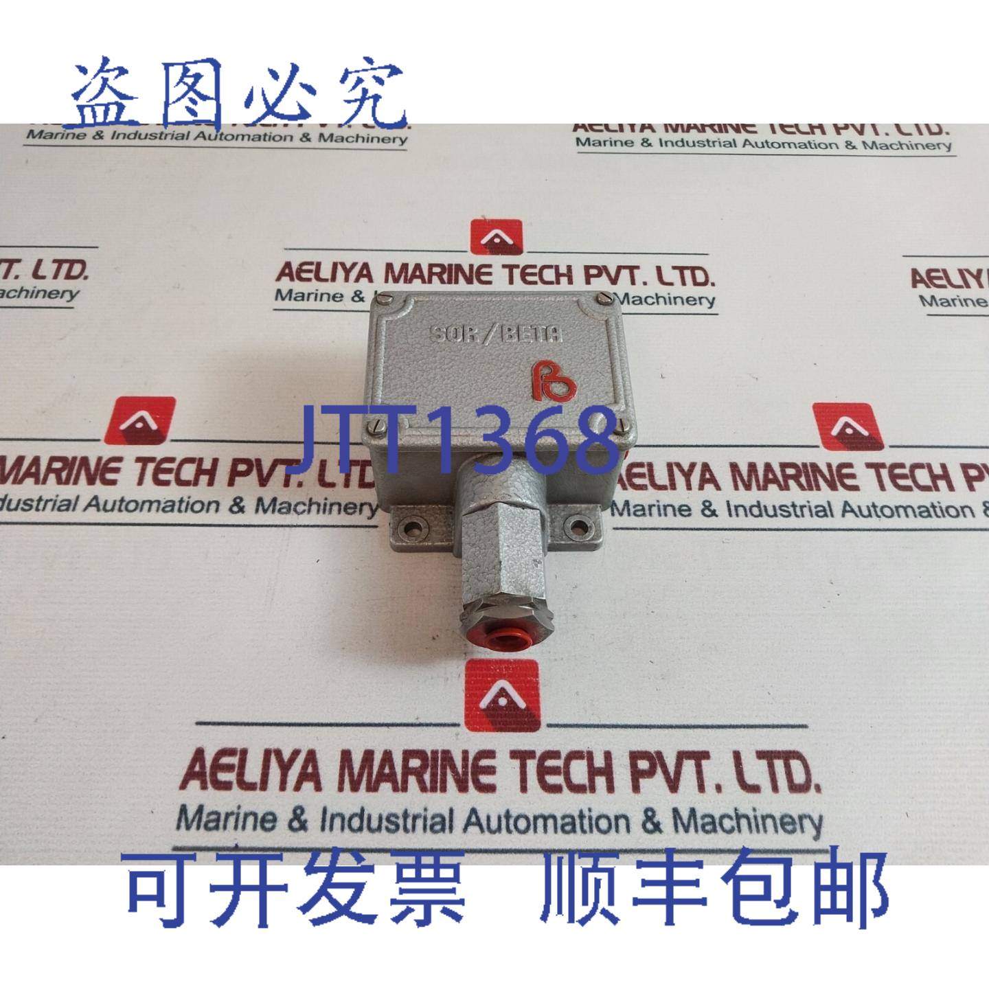供应Beta 5nd-h5-mx-fib-ll-dd 压力开关 17-26 bar