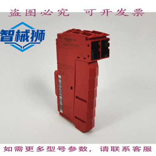 现货供应 模块 D ENTREE DISCRETE SECURISE DC TM5SDI2DFS