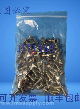 原装供应六角带垫圈 55 个装 USIP