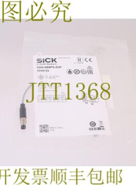 供应SICK 6049725 IQ05-0B8PS-ZUP