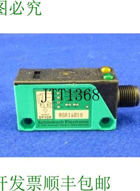 供应Schnbuch Electronic Rgri6810  Pnp Antivalent  Opt