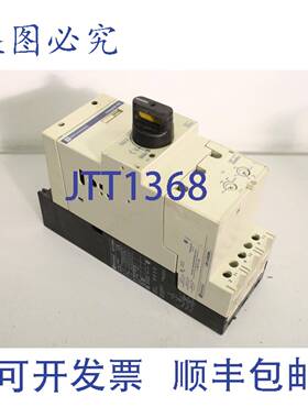 原装供应TELEMECANIQUE Integral 63 LD1LD030 和 LB1-LD03M57 电