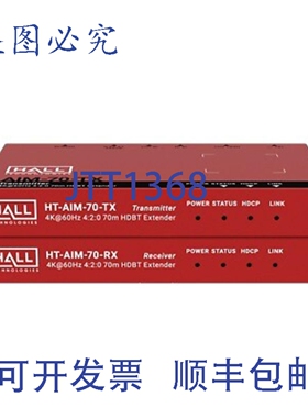 原装供应HT-AIM-70 4K@60Hz 4x2x0 50米高清器