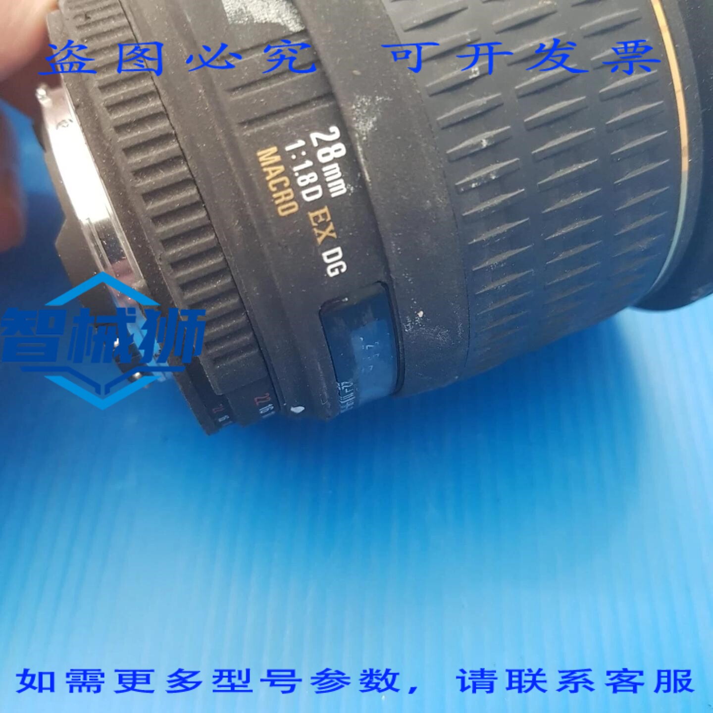 原装供应 适马非球面 28mm 11.8D EX DG 微距镜头
