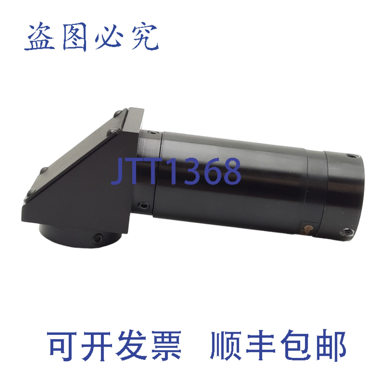 原装供应Qioptiq 29-90-74-000 2999074 Optem 直角电视显像管,1