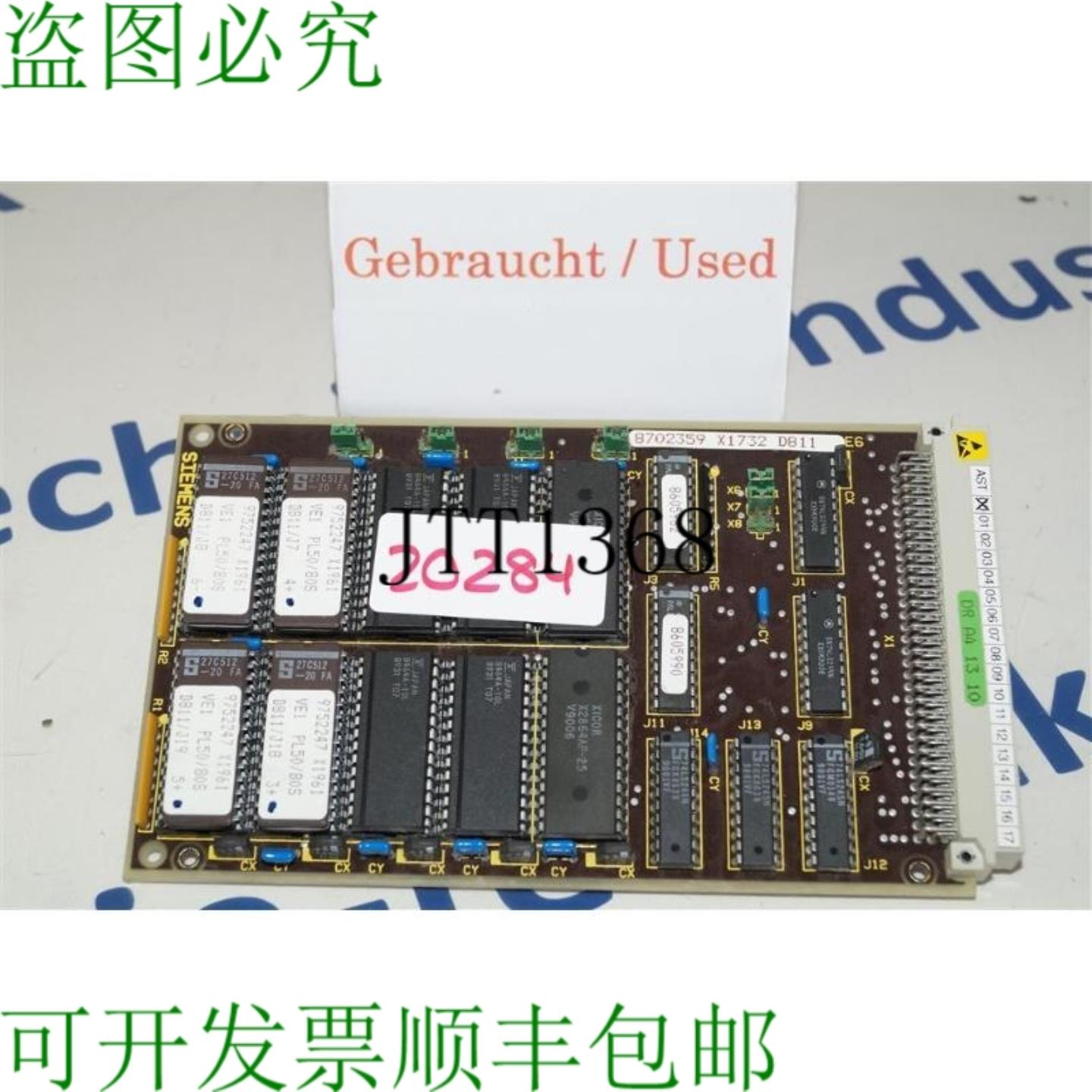 供应8702359X1732D811模块8702359X1732D811