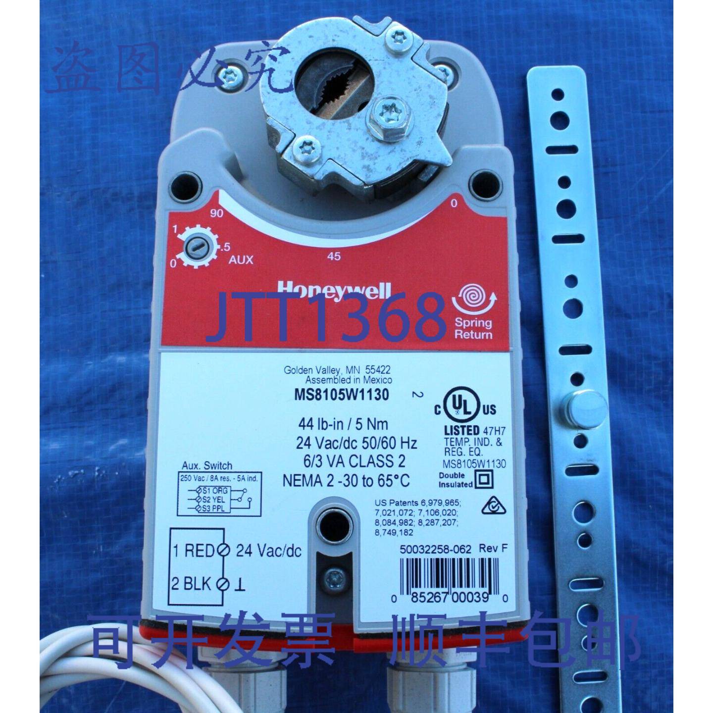 供应Honeywell MS8105W1130 12英寸阻尼器执行器弹簧复位 44