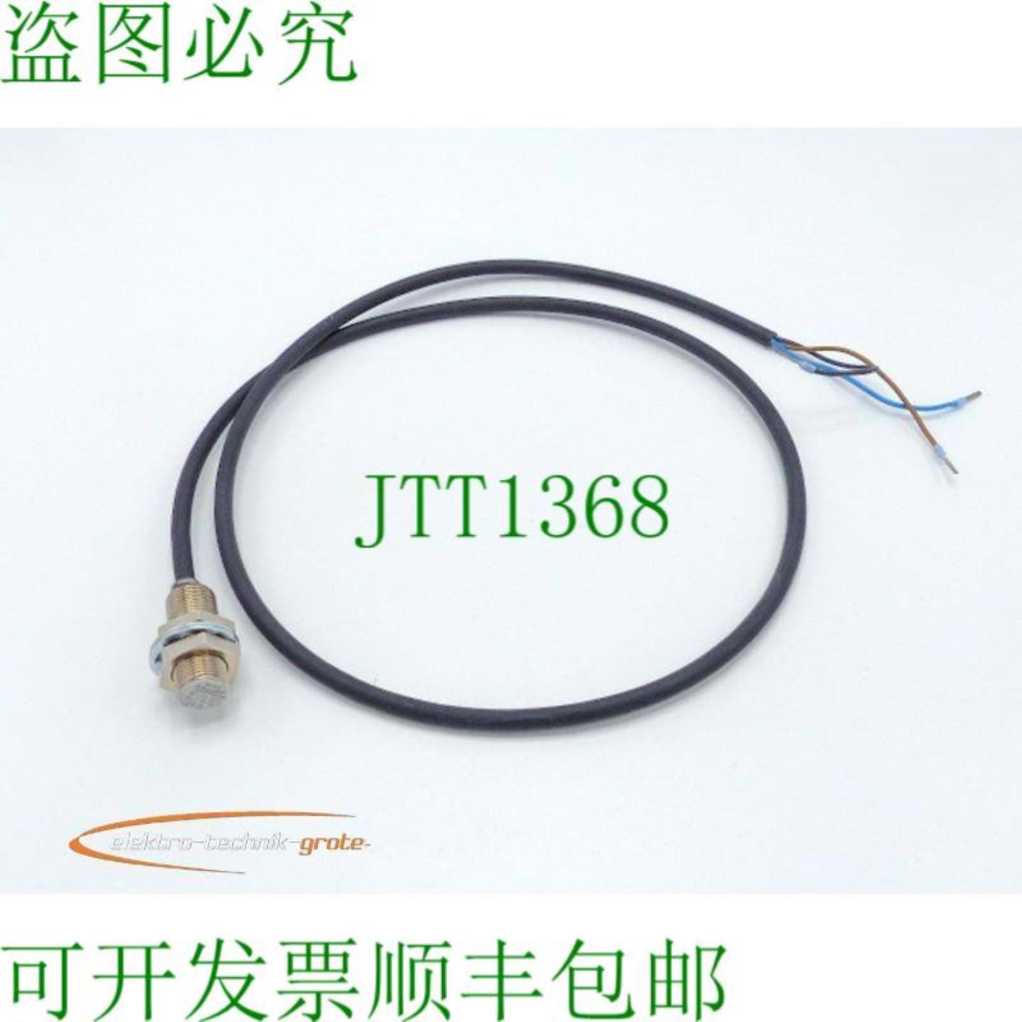 BES 516-325-E4-C-PU-03 罩BES00PC长度75cm