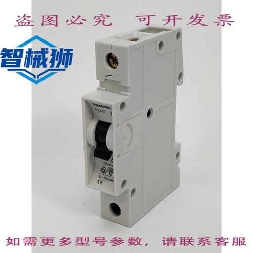 原装供应 分接器 5SX2116-7 230/400 V 6KA 1P 16A 3PCS