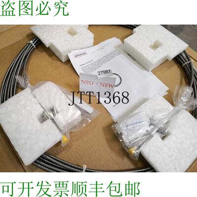 供应OPTOSKAND QBH 光纤电缆 9686X4 300um