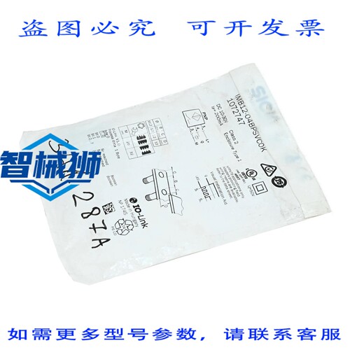 原装供应 SICK IMB12-04BPSVC0K 1072747 电感式传感器