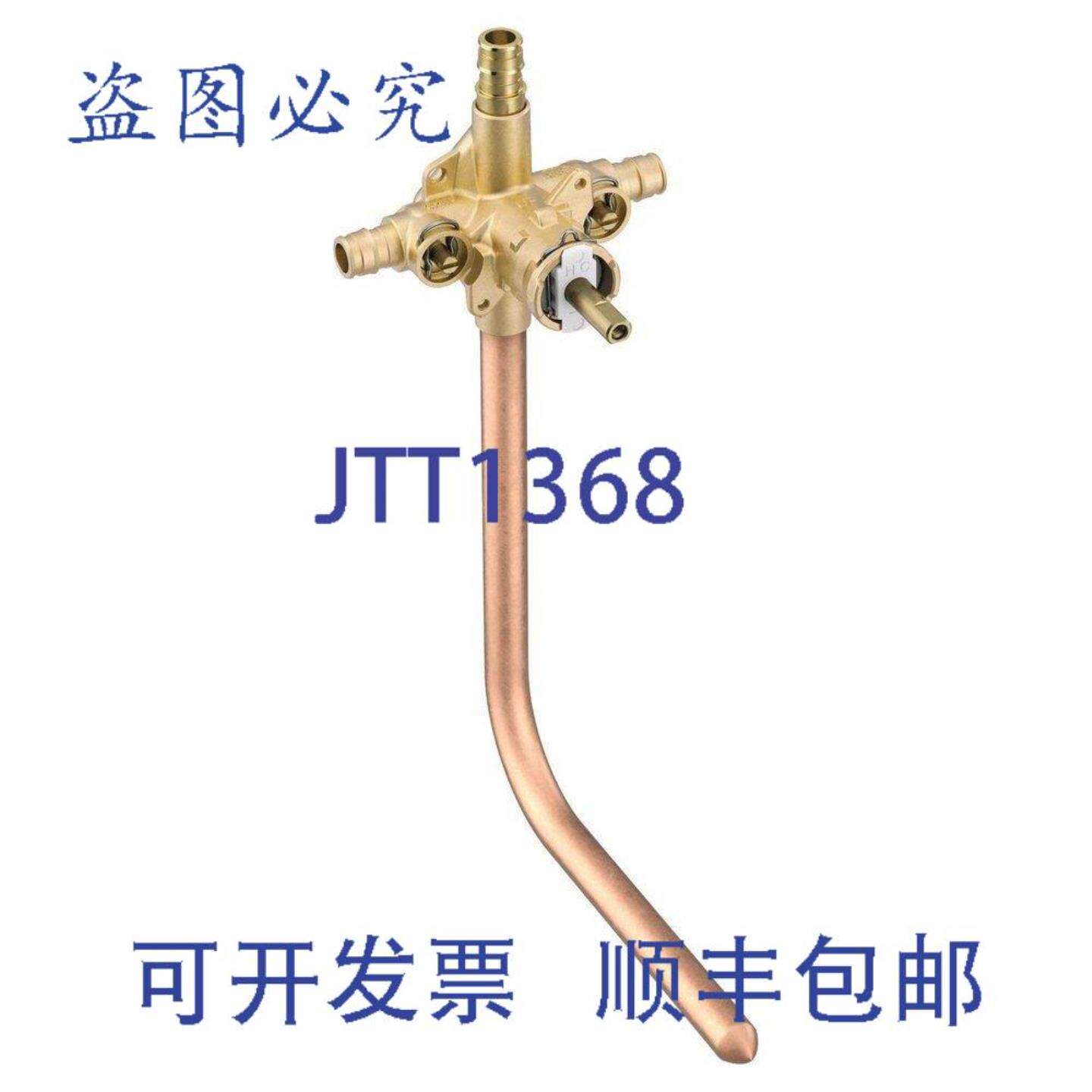 供应Moen 62385PF 压力平衡阀 12 英寸 PEX 铜浴缸出水口