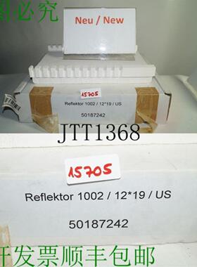 供应Riflettore U 1002 10x16 50187240 Argilla Refrattaria