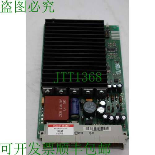 原装供应Maxon电机控制166143
