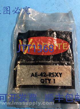 原装供应Valenite AE-42-RSXY 可转位镗 FNFP