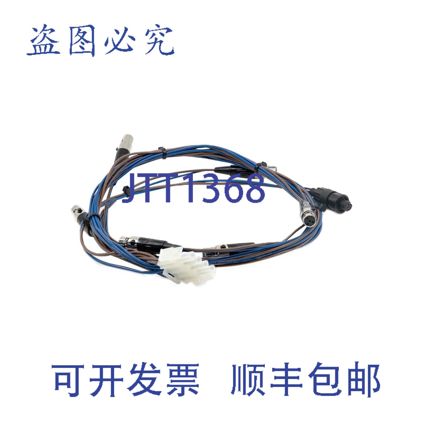 原装供应AJA DRM2-PLUS-6X Mini-XLR 线束 Mini-Con-X 电源转换器