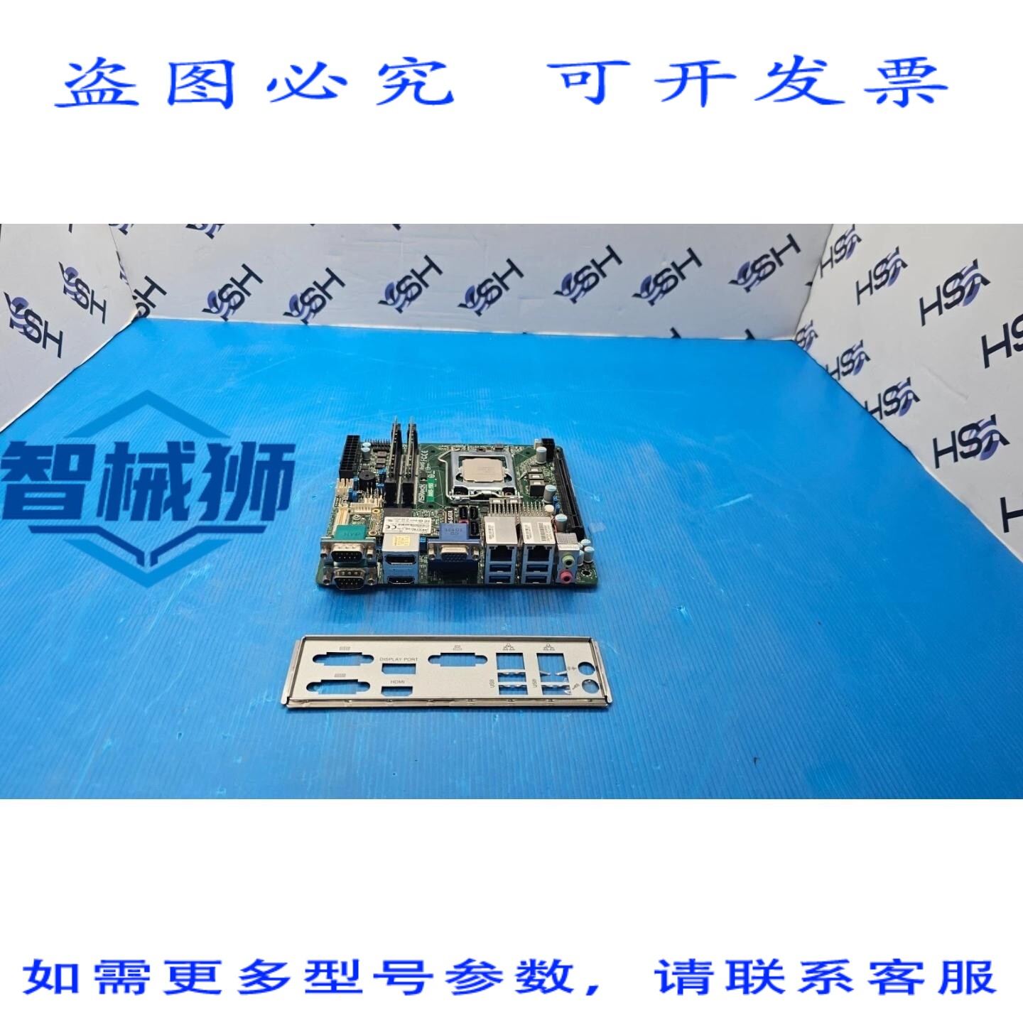 原装供应 华擎工业级MINI-ITX主板IMB-195H110 A 1151 DDR4主板
