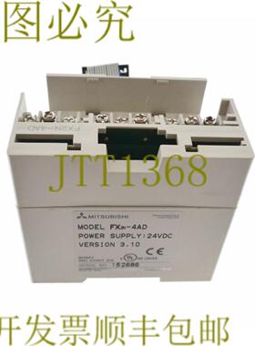 供应三菱 FX2N-4AD FX2N4AD